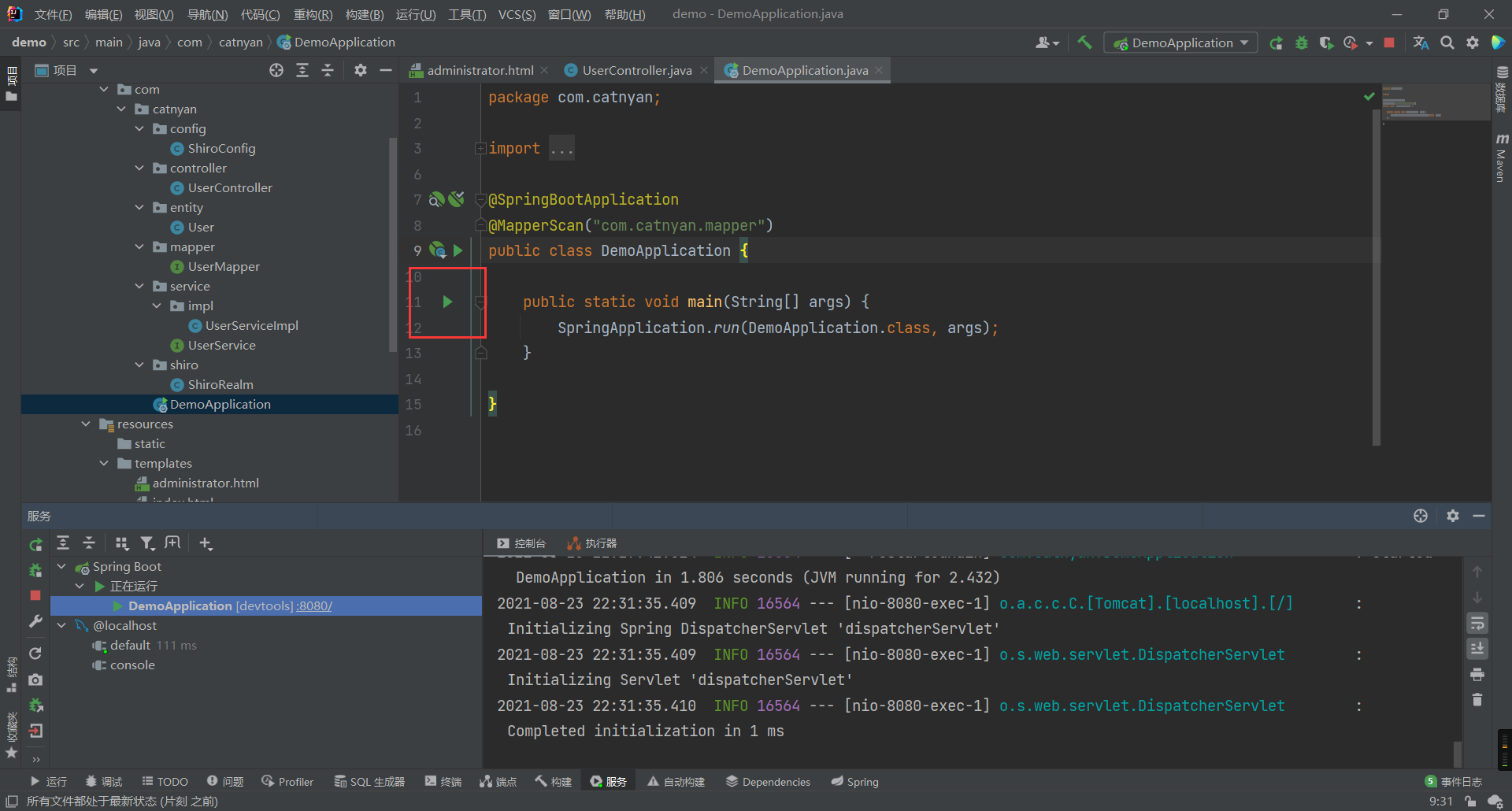 image-20210823223435051