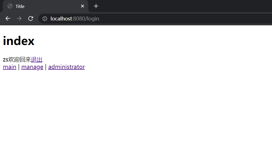 image-20210823224944792