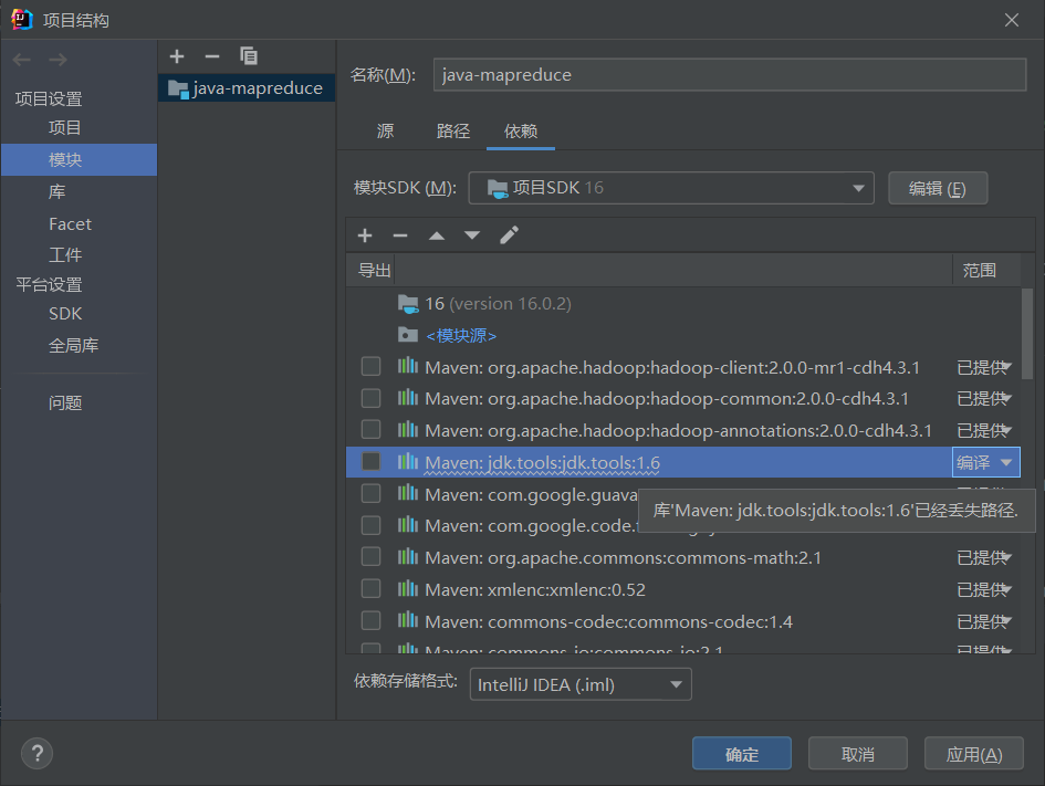 image-20211009160328585