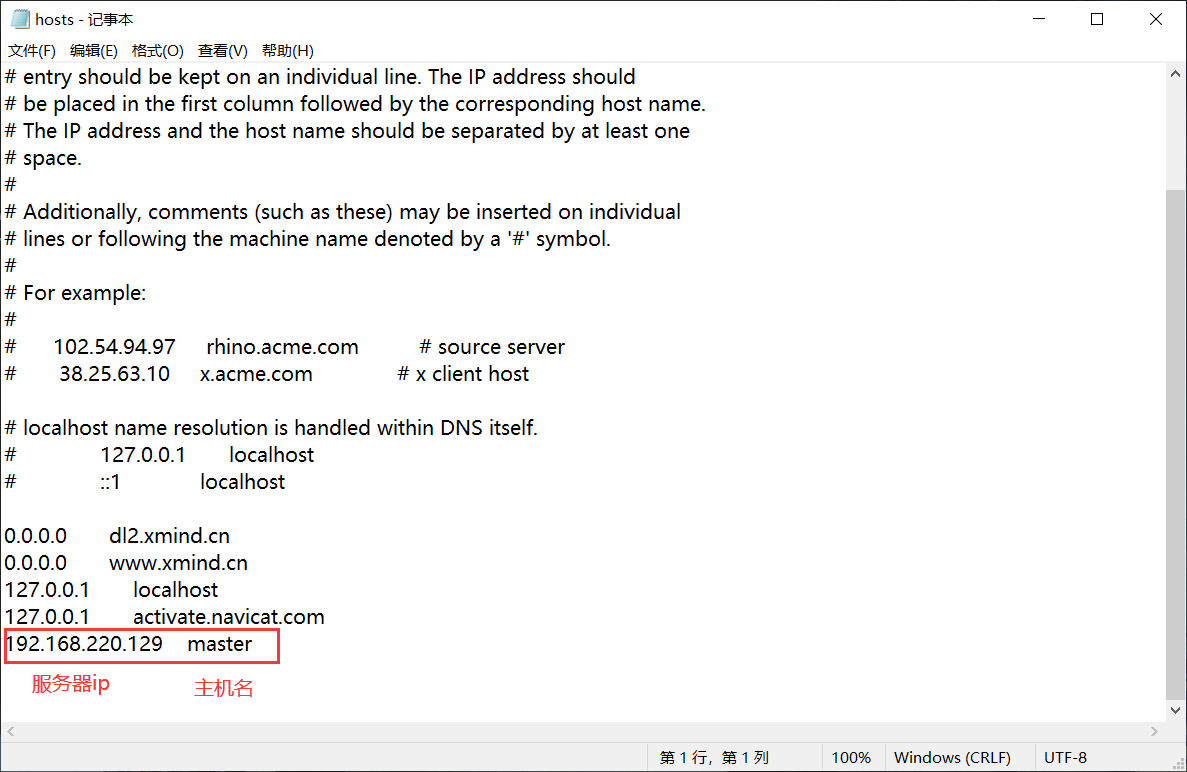 image-20211012200053982