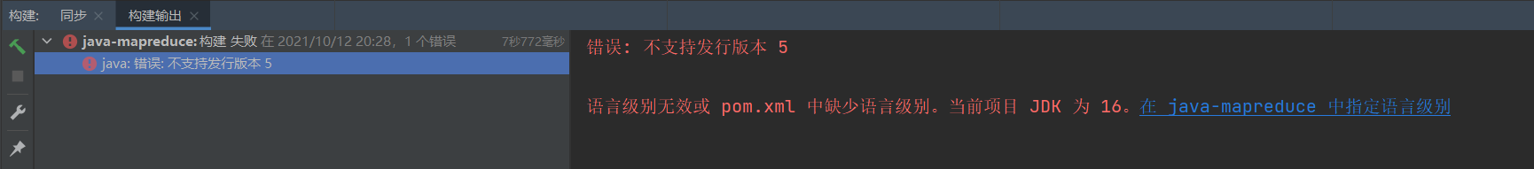 image-20211012203018192